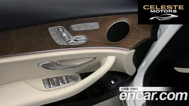 MERCEDES BENZ E-Classe W213 E250 Exclusive 2023 — photo 29 sur 33