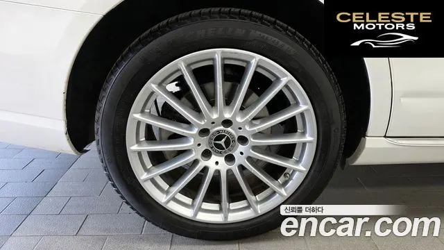 MERCEDES BENZ E-Classe W213 E250 Exclusive 2023 — photo 5 sur 33