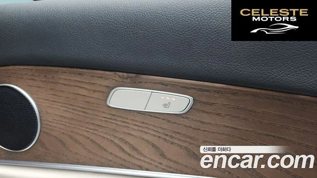 MERCEDES BENZ E-Classe W213 E250 Exclusive 2021 — photo 34 sur 36