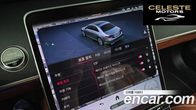 MERCEDES BENZ S-Classe W223 S350 d 4MATIC 2026 — photo 20 sur 26