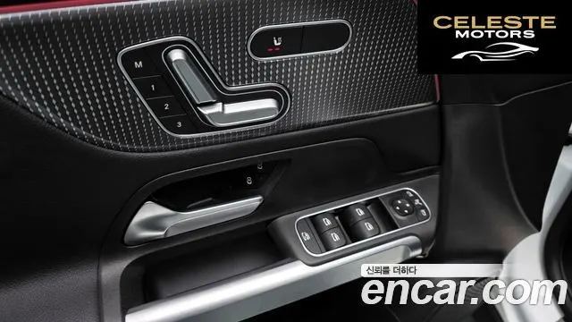 MERCEDES BENZ GLB-Classe X247 GLB200 d 2023 — photo 26 sur 37