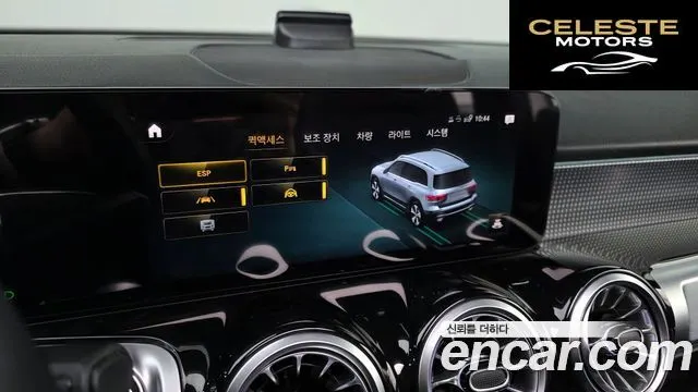 MERCEDES BENZ GLB-Classe X247 GLB200 d 2023 — photo 31 sur 37