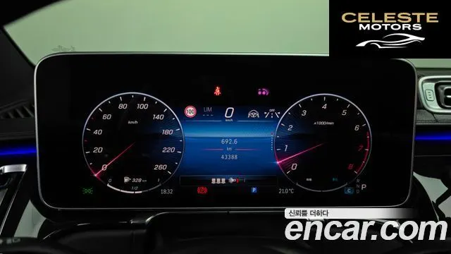 MERCEDES BENZ S-Classe W223 S500L 4MATIC 2021 — photo 8 sur 20