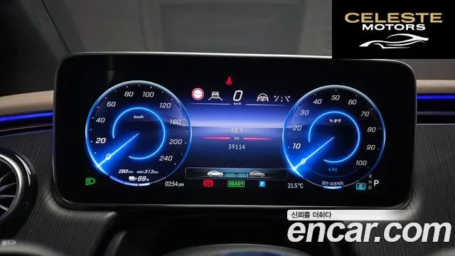 MERCEDES BENZ EQE SUV X294 EQE500 4MATIC 2023 — photo 11 sur 35