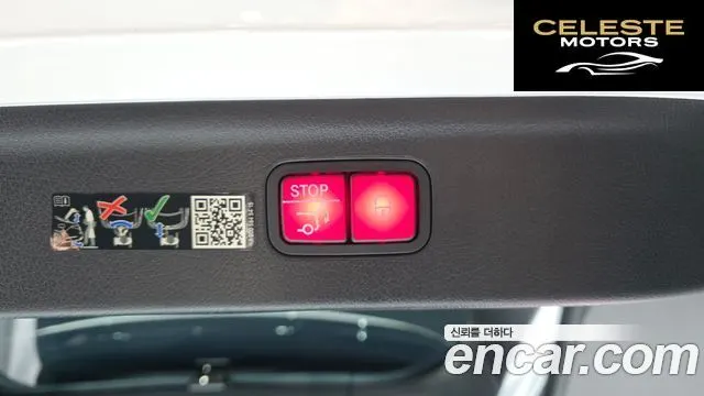 MERCEDES BENZ EQE SUV X294 EQE500 4MATIC 2023 — photo 23 sur 35