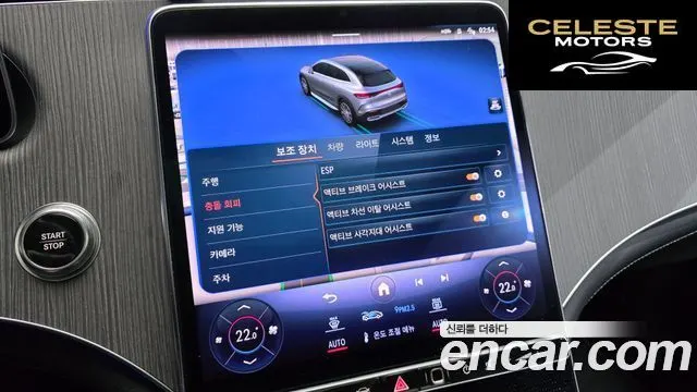 MERCEDES BENZ EQE SUV X294 EQE500 4MATIC 2023 — photo 31 sur 35