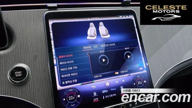 MERCEDES BENZ EQE SUV X294 EQE500 4MATIC 2023 — photo 32 sur 35