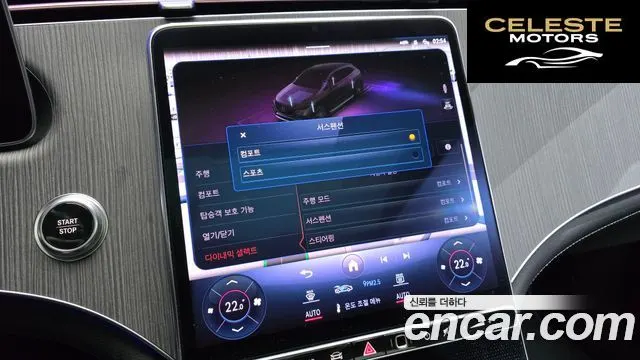 MERCEDES BENZ EQE SUV X294 EQE500 4MATIC 2023 — photo 33 sur 35