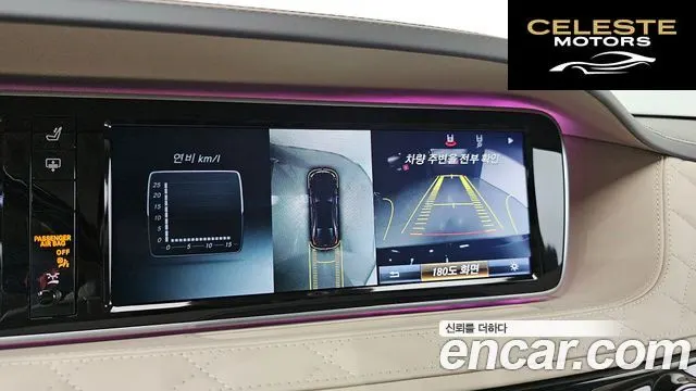 MERCEDES MAYBACH S-Classe W222 S600 2015 — photo 14 sur 20