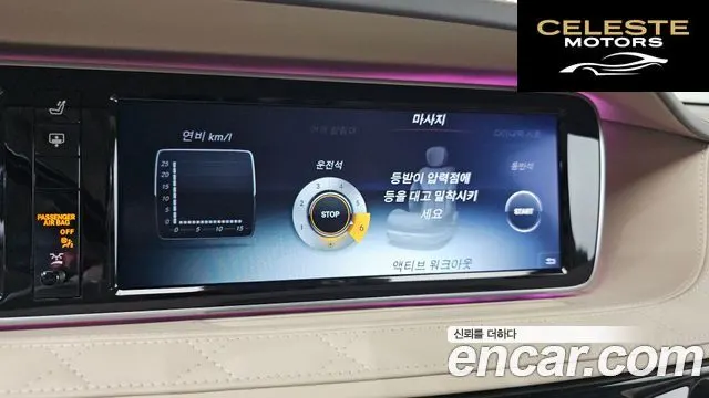 MERCEDES MAYBACH S-Classe W222 S600 2015 — photo 16 sur 20