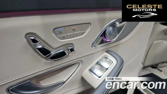 MERCEDES MAYBACH S-Classe W222 S600 2015 — photo 17 sur 20