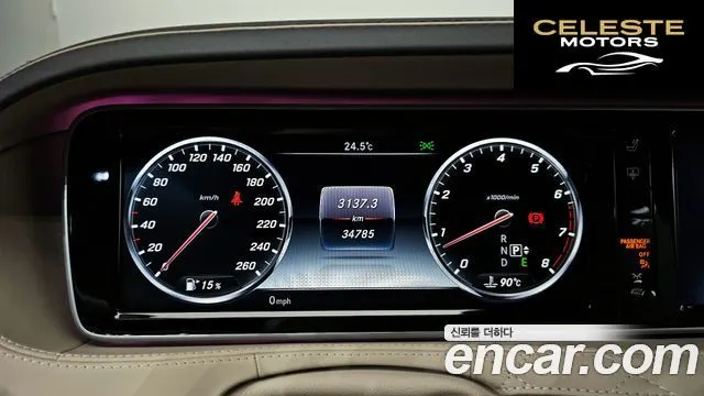 MERCEDES MAYBACH S-Classe W222 S600 2015 — photo 8 sur 20
