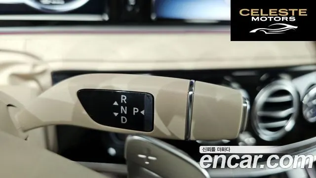MERCEDES MAYBACH S-Classe W222 S600 2015 — photo 9 sur 20