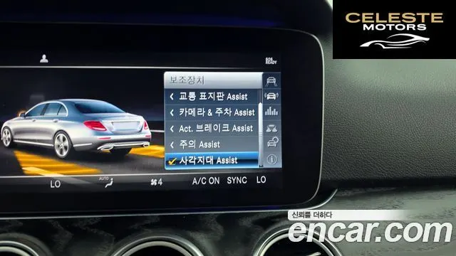 MERCEDES BENZ E-Classe W213 E300 4MATIC Avantgarde 2019 — photo 22 sur 30