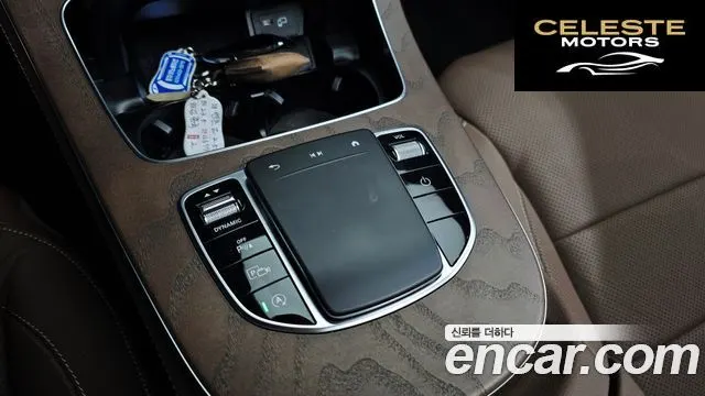 MERCEDES BENZ E-Classe W213 E250 Exclusive 2023 — photo 12 sur 30