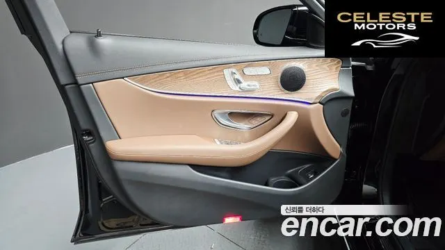 MERCEDES BENZ E-Classe W213 E250 Exclusive 2023 — photo 14 sur 30