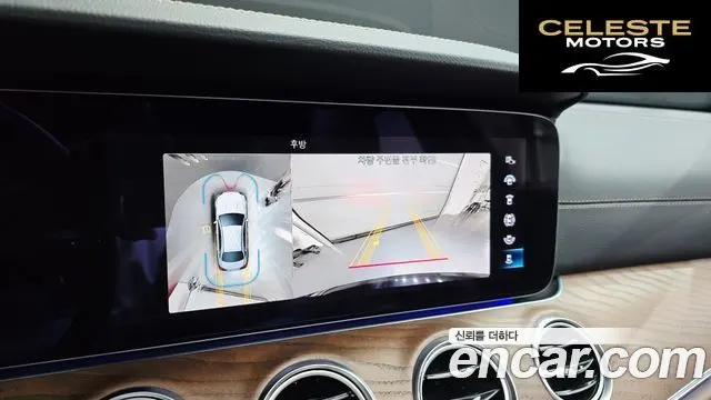 MERCEDES BENZ E-Classe W213 E250 Exclusive 2023 — photo 21 sur 30
