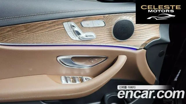 MERCEDES BENZ E-Classe W213 E250 Exclusive 2023 — photo 23 sur 30