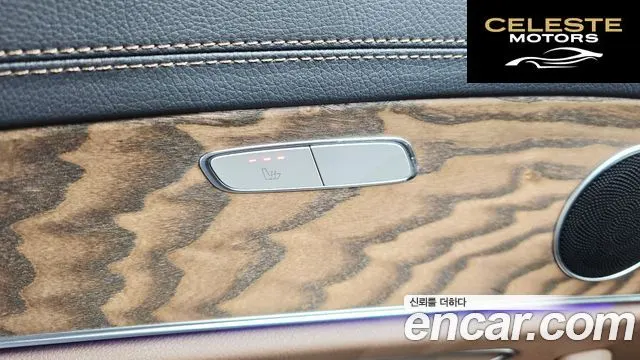 MERCEDES BENZ E-Classe W213 E250 Exclusive 2023 — photo 29 sur 30