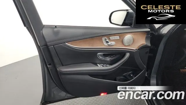 MERCEDES BENZ E-Classe W213 E300e 4MATIC Exclusive 2023 — photo 14 sur 37