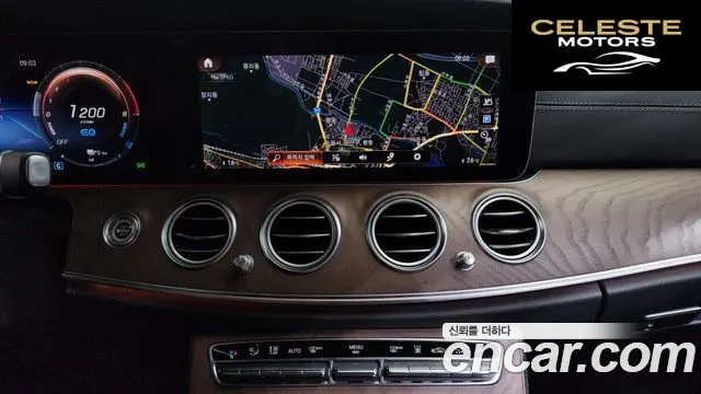 MERCEDES BENZ E-Classe W213 E300e 4MATIC Exclusive 2023 — photo 18 sur 37