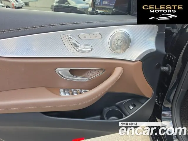 MERCEDES BENZ E-Classe W213 E350 4MATIC Avantgarde 2021 — photo 18 sur 25