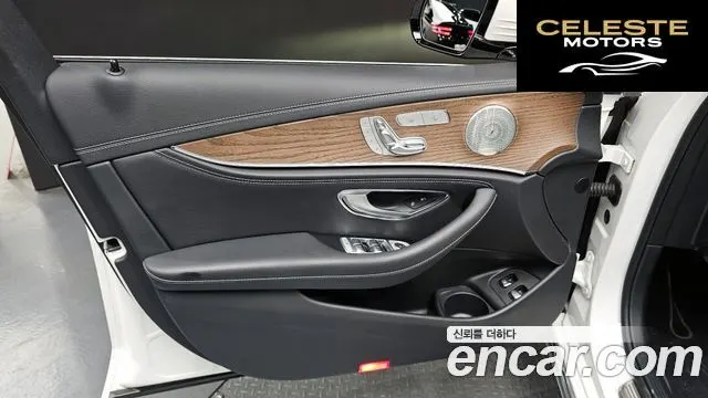 MERCEDES BENZ E-Classe W213 E300e 4MATIC Exclusive 2022 — photo 13 sur 33