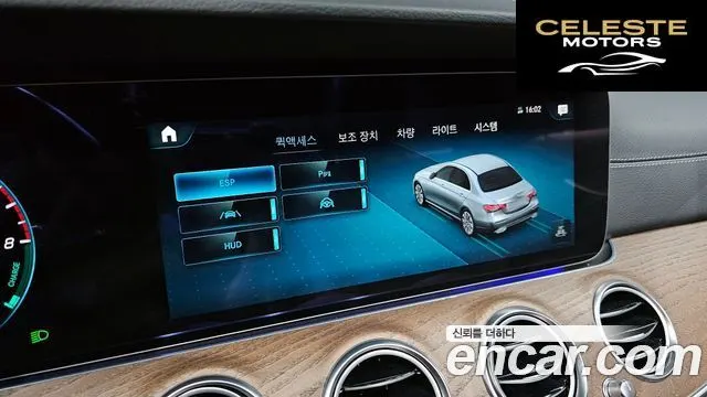 MERCEDES BENZ E-Classe W213 E300e 4MATIC Exclusive 2022 — photo 28 sur 33