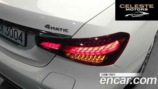 MERCEDES BENZ E-Classe W213 E300e 4MATIC Exclusive 2022 — photo 8 sur 33