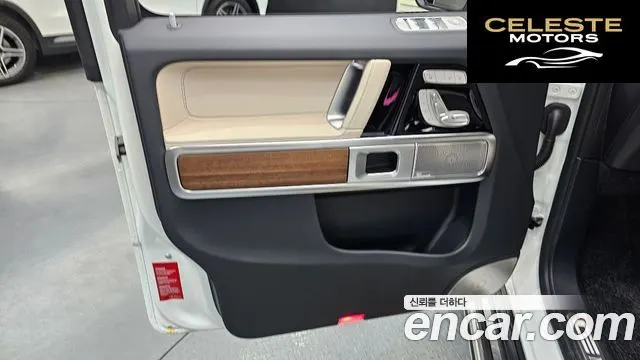 MERCEDES BENZ G-Classe W465 G450d 2026 — photo 14 sur 31