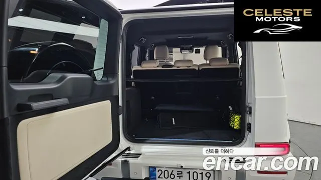 MERCEDES BENZ G-Classe W465 G450d 2026 — photo 26 sur 31
