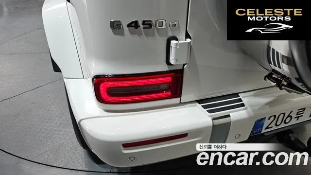MERCEDES BENZ G-Classe W465 G450d 2026 — photo 9 sur 31