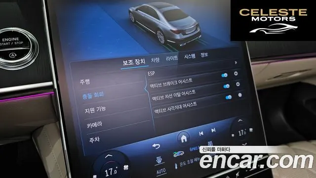 MERCEDES BENZ S-Classe W223 S400 d 4MATIC 2023 — photo 24 sur 31