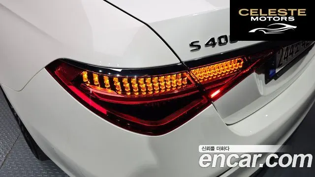 MERCEDES BENZ S-Classe W223 S400 d 4MATIC 2023 — photo 9 sur 31