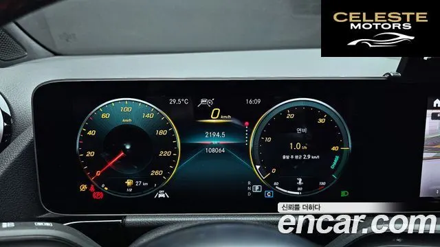 MERCEDES BENZ GLA-Classe H247 GLA250 4MATIC 2020 — photo 11 sur 40
