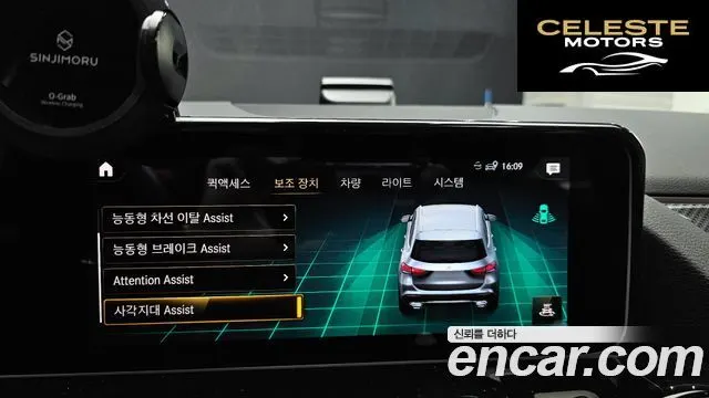 MERCEDES BENZ GLA-Classe H247 GLA250 4MATIC 2020 — photo 21 sur 40