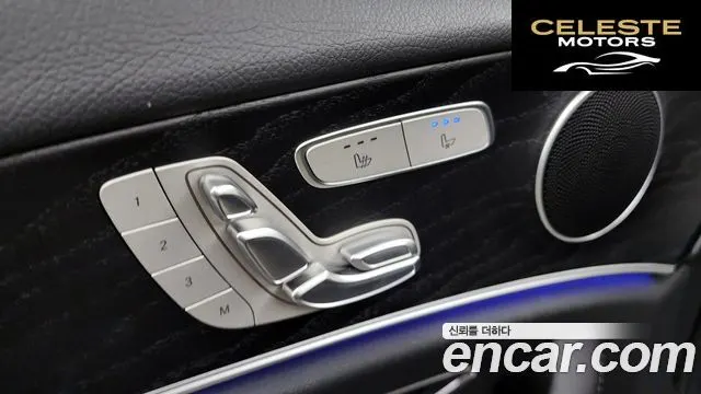 MERCEDES BENZ E-Classe W213 E250 Avantgarde 2023 — photo 31 sur 38