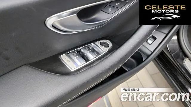 MERCEDES BENZ E-Classe W213 E250 Avantgarde 2023 — photo 32 sur 38