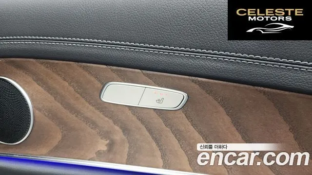 MERCEDES BENZ E-Classe W213 E250 Exclusive 2022 — photo 33 sur 35