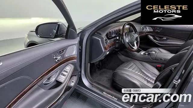 MERCEDES BENZ S-Classe W222 S560L 4MATIC 2020 — photo 13 sur 37