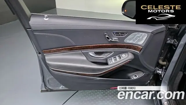 MERCEDES BENZ S-Classe W222 S560L 4MATIC 2020 — photo 14 sur 37