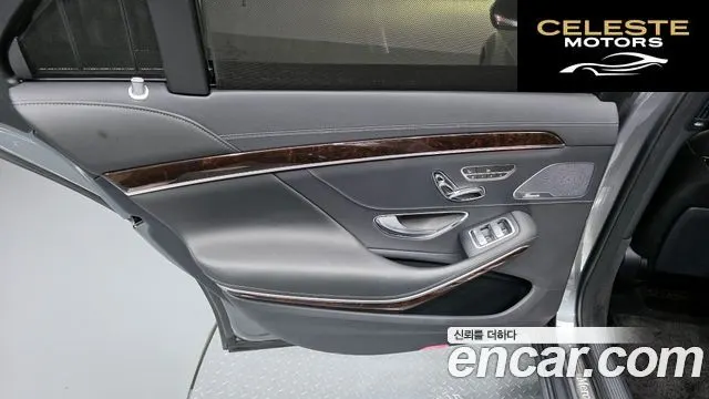MERCEDES BENZ S-Classe W222 S560L 4MATIC 2020 — photo 15 sur 37