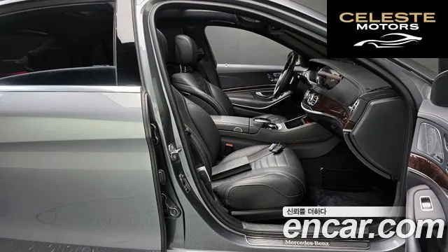 MERCEDES BENZ S-Classe W222 S560L 4MATIC 2020 — photo 16 sur 37
