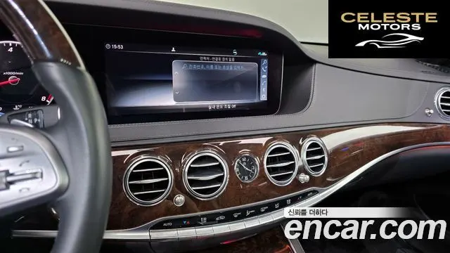 MERCEDES BENZ S-Classe W222 S560L 4MATIC 2020 — photo 20 sur 37