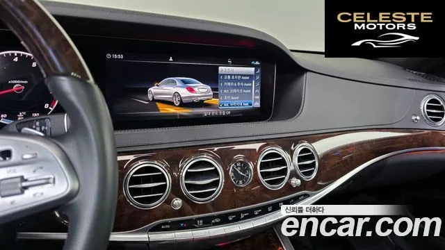 MERCEDES BENZ S-Classe W222 S560L 4MATIC 2020 — photo 21 sur 37