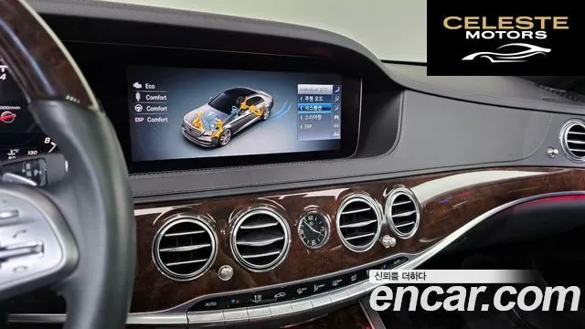 MERCEDES BENZ S-Classe W222 S560L 4MATIC 2020 — photo 22 sur 37