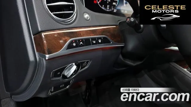 MERCEDES BENZ S-Classe W222 S560L 4MATIC 2020 — photo 26 sur 37