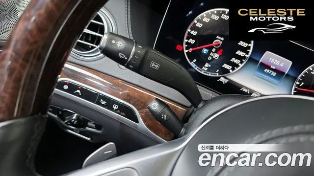 MERCEDES BENZ S-Classe W222 S560L 4MATIC 2020 — photo 29 sur 37