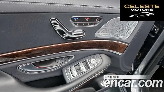 MERCEDES BENZ S-Classe W222 S560L 4MATIC 2020 — photo 31 sur 37