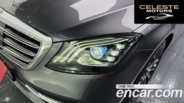 MERCEDES BENZ S-Classe W222 S560L 4MATIC 2020 — photo 8 sur 37